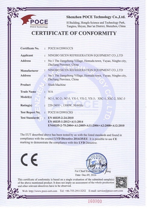 الصين NingBo Sicen Refrigeration Equipment Co.,Ltd الشهادات